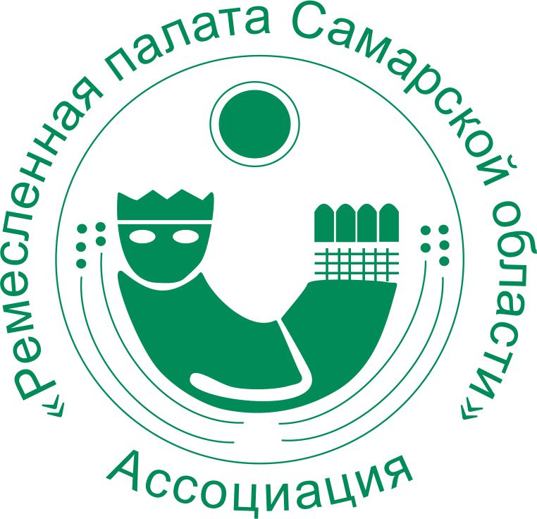 Ассоциация "Ремесленная палата Самарской области"