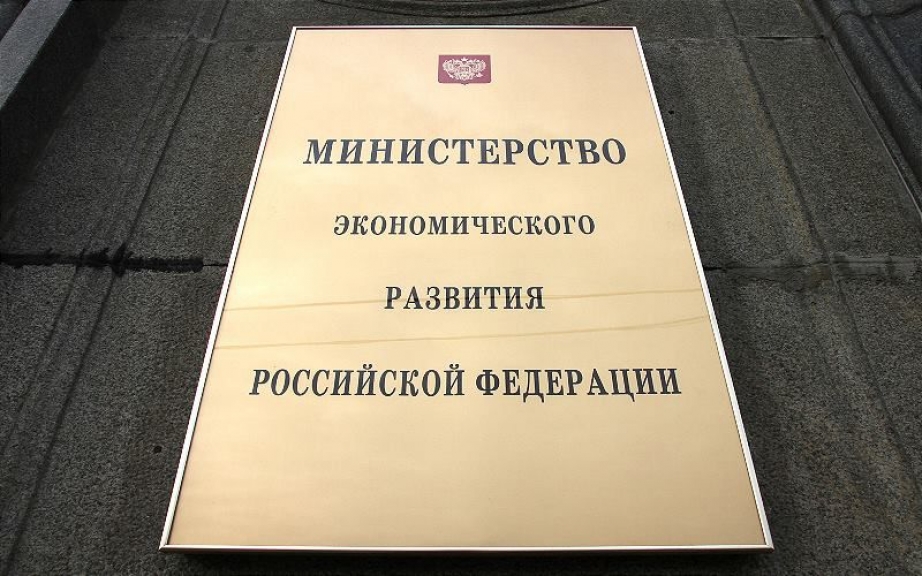 На сайте Минэкономразвития России открыт прием вопросов от граждан, проживающих в Республике Крым и городе Севастополе. На сайте Минэкономразвития России открыт прием вопросов от граждан, проживающих в Республике Крым и городе Севастополе.
