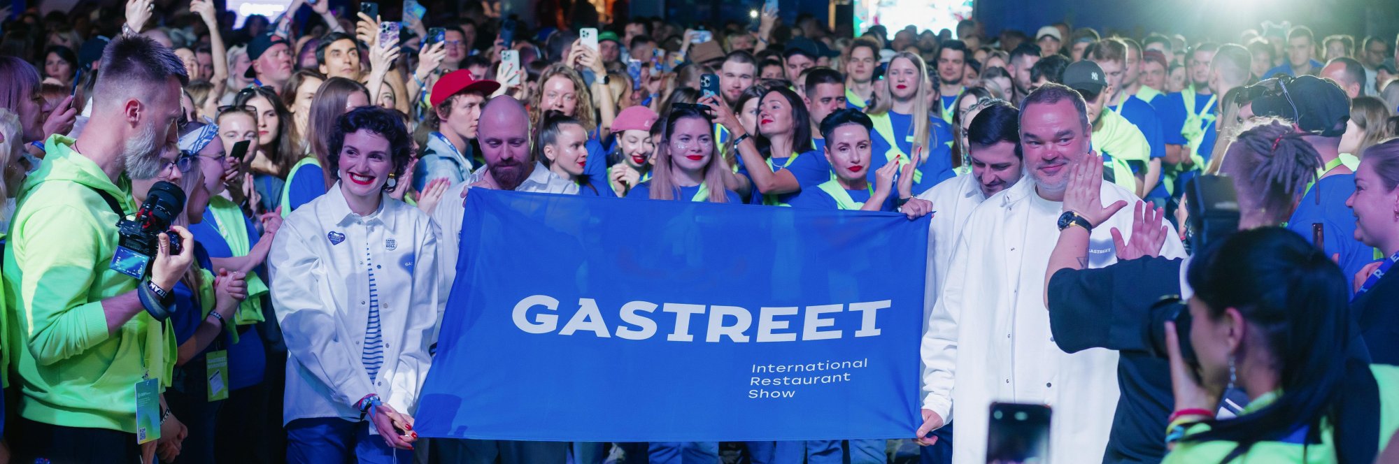 Как изменился GASTREET International Restaurant Show за 9 лет? Как изменился GASTREET International Restaurant Show за 9 лет?