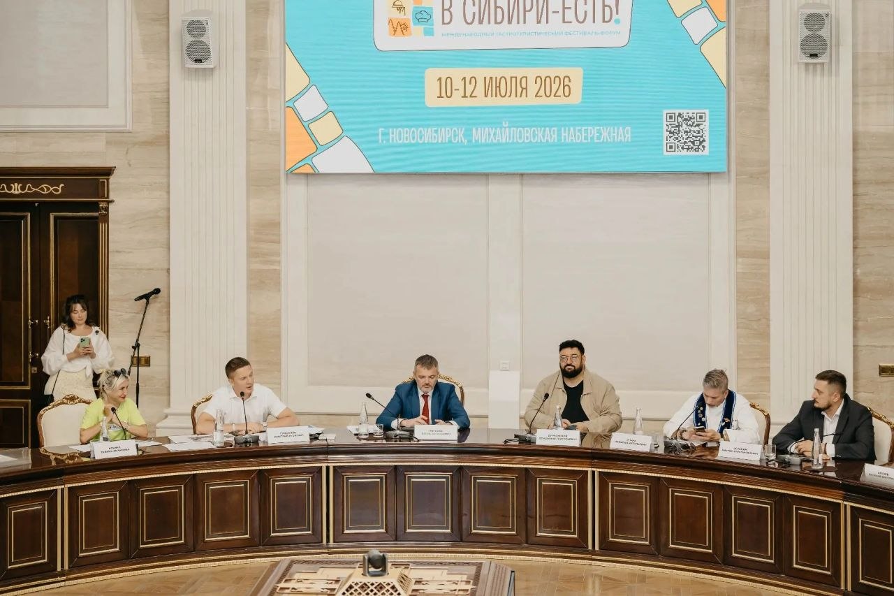 Представительство Федерации Рестораторов и Отельеров Сибири принимает активное участие в фестивале «В Сибири — Есть» Представительство Федерации Рестораторов и Отельеров Сибири принимает активное участие в фестивале «В Сибири — Есть»