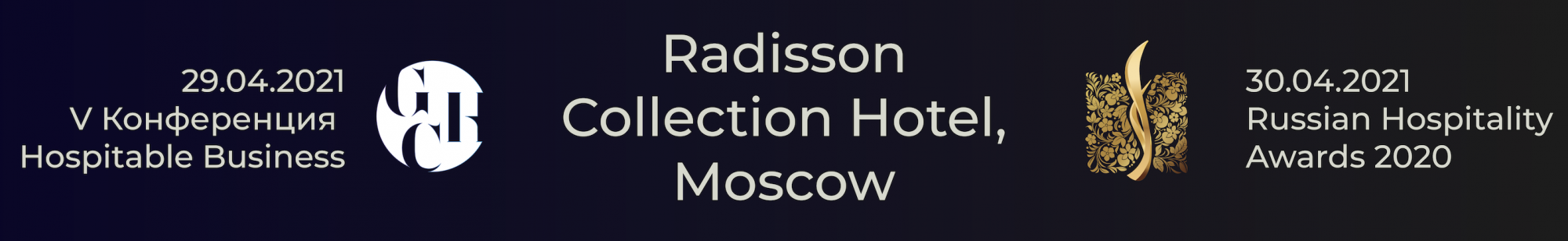 Всероссийская премия Russian Hospitality Awards Всероссийская премия Russian Hospitality Awards