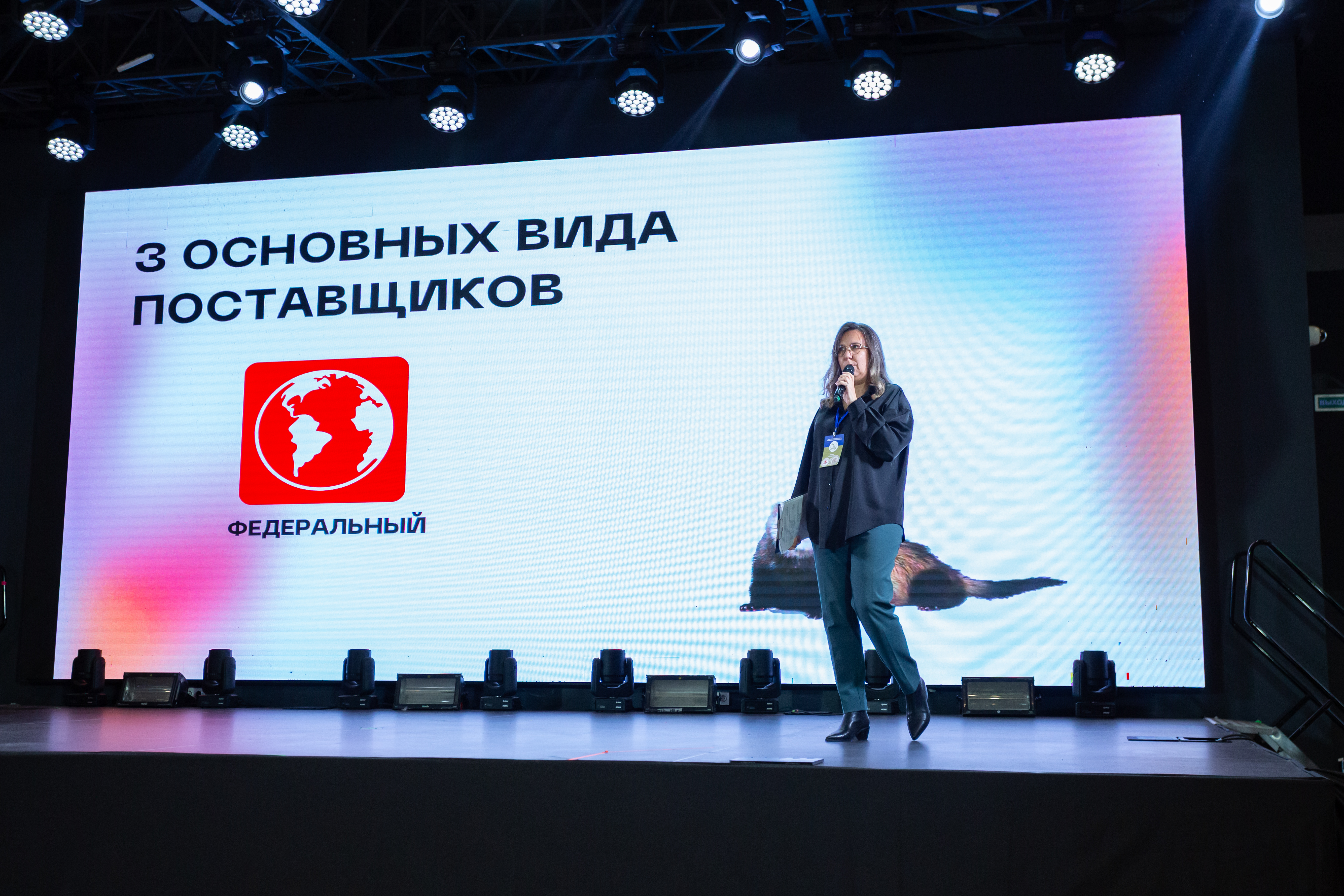 Член Федерации Рестораторов и Отельеров России — Торговый Дом Ромакс, комплексный поставщик продуктов питания и сопутствующих товаров в кафе, бары, рестораны Северо-Западного региона