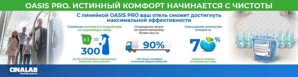 10151067_CINALAB_OasisPro_email-banner_960x250px-101225_04.jpg