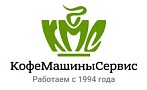 КофеМашиныСервис