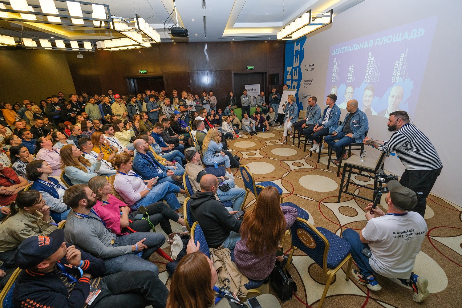 Gastreet 2021 в цифрах и фактах