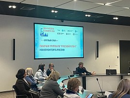 Минпромторг определит расширенный формат «Всероссийского фестиваля русской кухни» на 2026 год